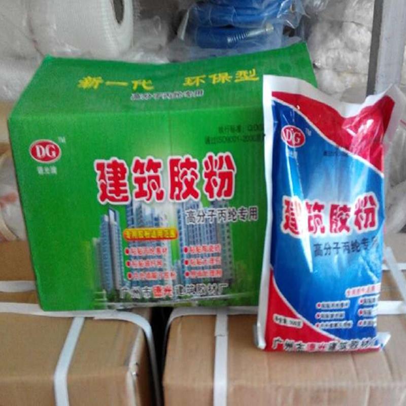 德光高粘度丙纶粘接胶粉 可代替801 107 108胶 建筑速溶胶粉图片