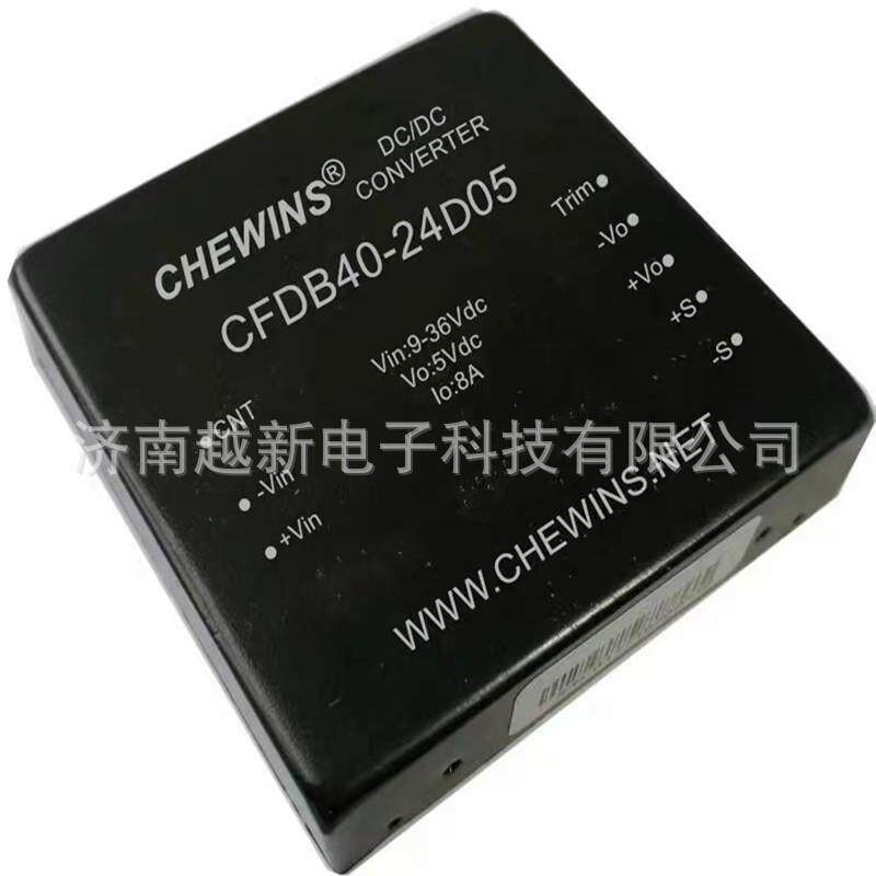 CFDB40-24D05(L) 双路DCDC电源模块 9-36V输入24V转正负±5V 40W