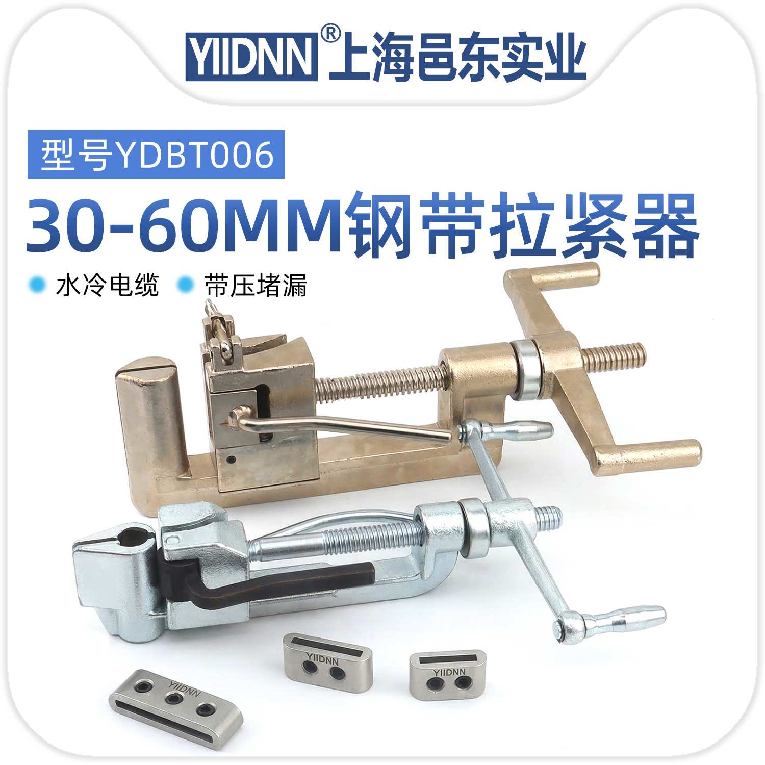 不锈钢扎带紧带30/40/60管道带压堵漏钢带收紧打包重型钢带拉紧器