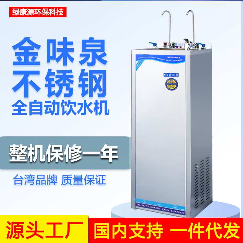 不锈钢饮水机商用双龙头超滤净水直饮机商务工厂健身房加热制冷