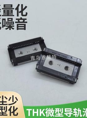 THK直线滑轨滑块SRS7WS SRS7WGS SRS7WM SRS7WGM微型导轨