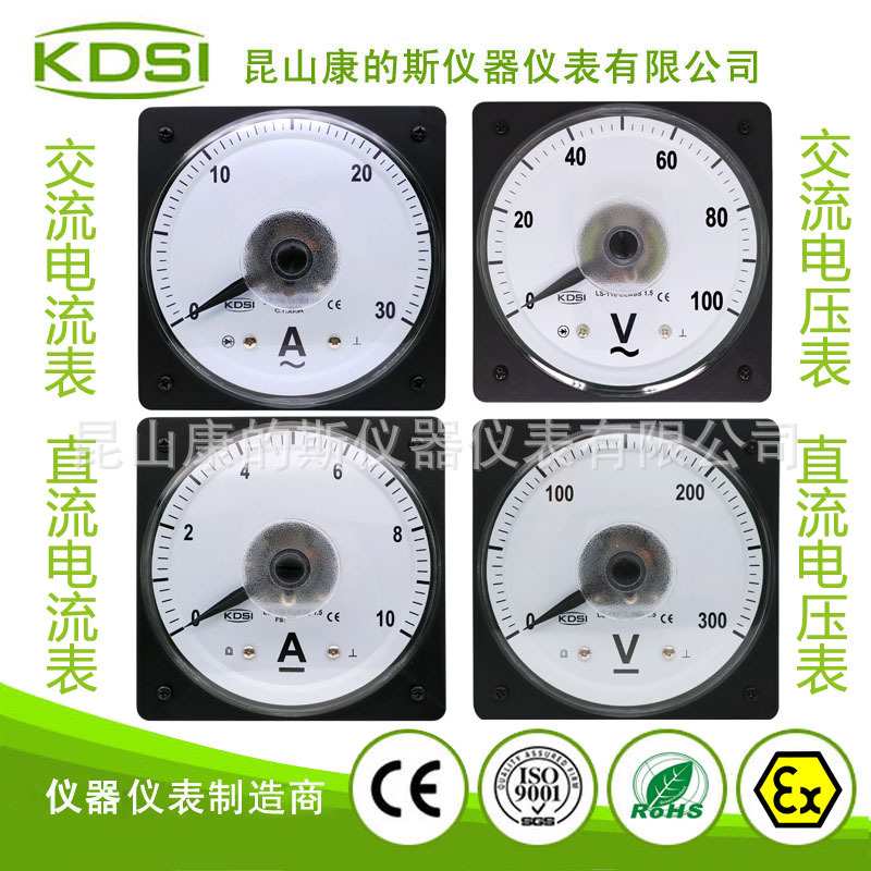 康的斯指针广角交流电压表 LS-110 AC50V~12kV交流电压表图片