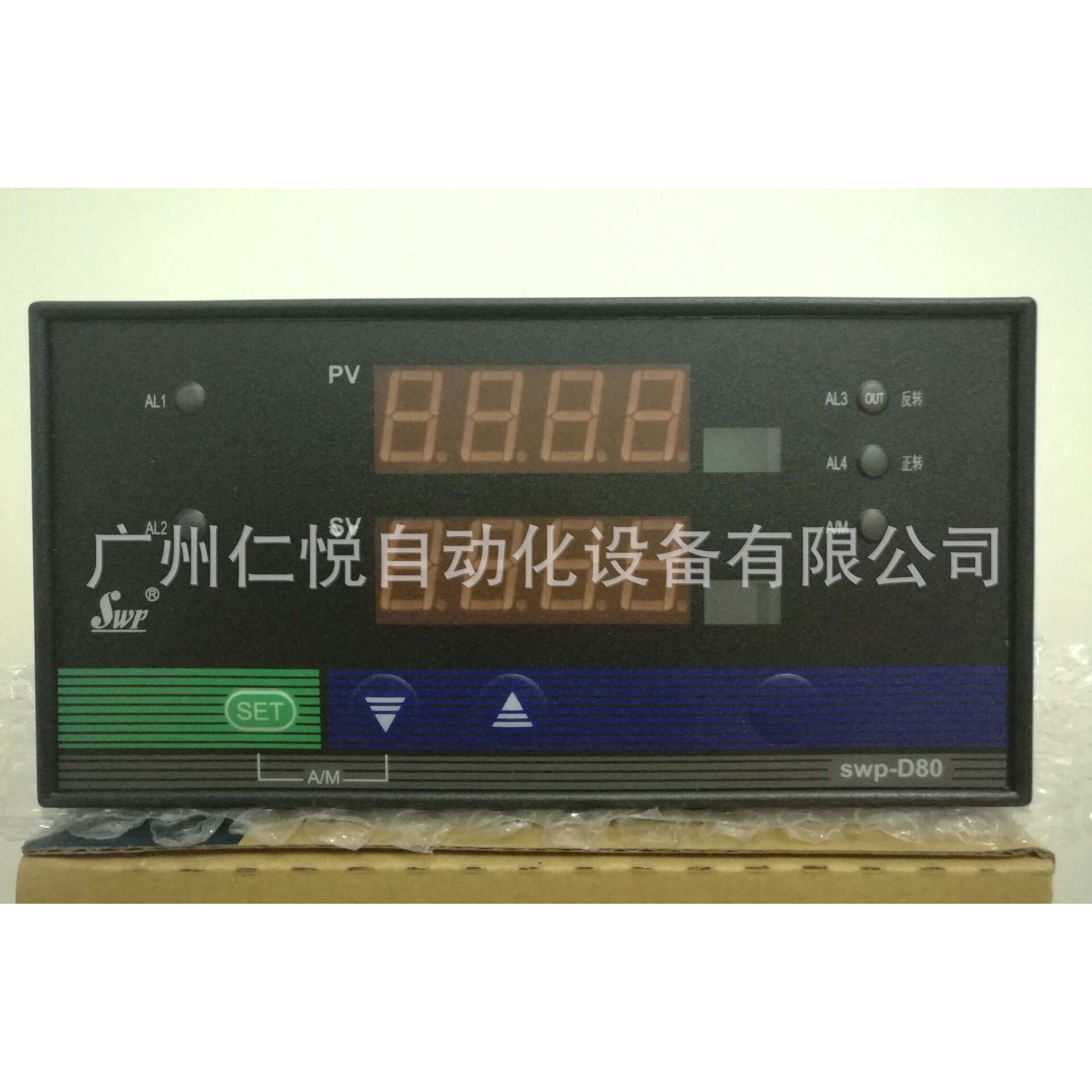 SWP-HN805-020-23-HL-P昌晖PID自整定控制仪表压力调节器温控仪表