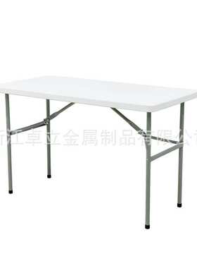 C122家用简易可折叠户外商务便捷餐桌吹塑料家具桌椅1米2工厂直销