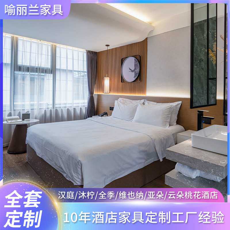 定制轻奢名宿双人板式床简约家具多层板贴科技木皮水性油漆板床