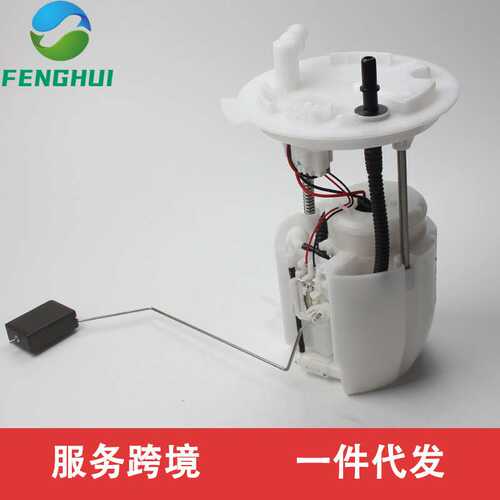 E2605M DB5Z-9H307-C DB5Z9H307C DB5Z-9H307-B适用于福特探险者