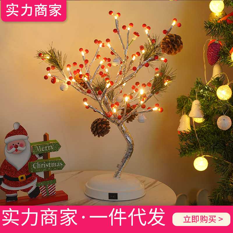 装扮灯串小夜灯 生日礼物装饰灯电池灯生日快乐led灯房间装饰
