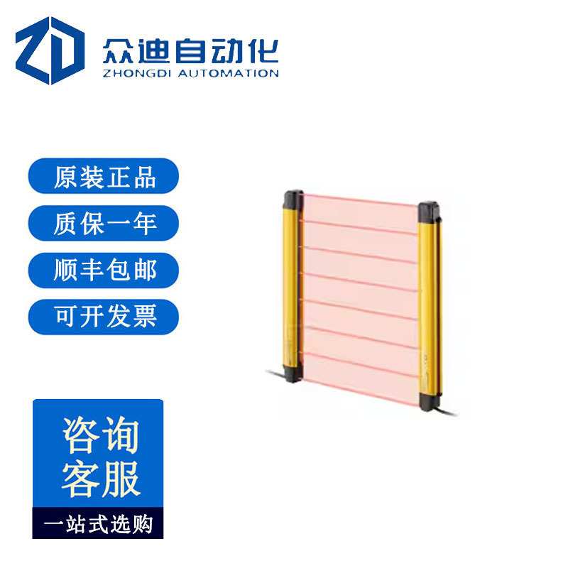 基恩士KEYENCE机身 身体保护型 4光轴 GL-R04L