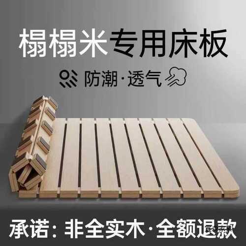 防潮床架排骨架榻榻米2m透气卷折叠板1.5m1.8m护腰硬床板可卷床垫