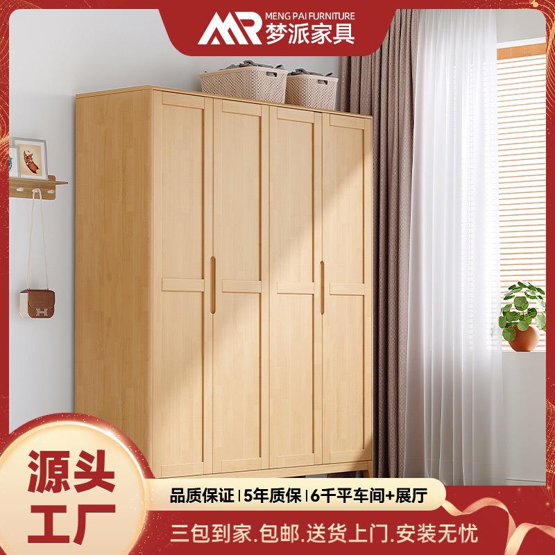 实木衣柜现代简约两门三门北欧大衣橱对开门收纳柜家用卧室储物柜