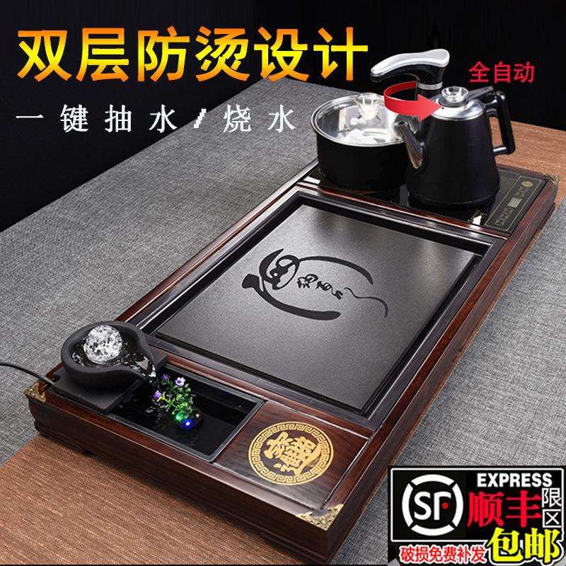 乌金石石头茶盘茶台家用整套茶具套装茶盘套装全自动一体带电磁炉