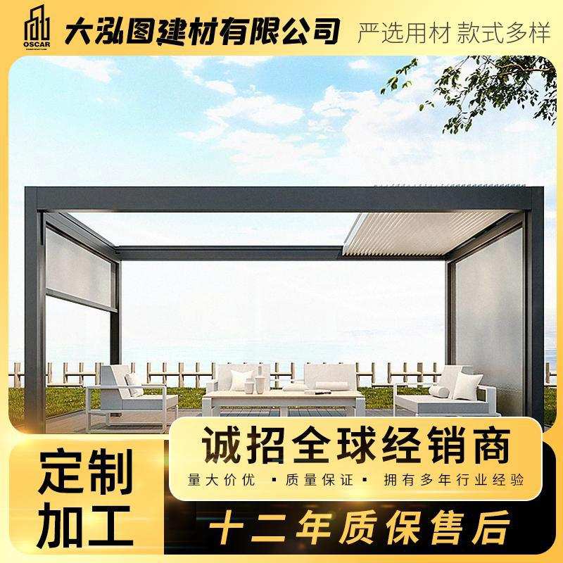 铝合金饭店乡村简约遮阳棚百叶凉亭停车阳光房生态防腐组装欧式