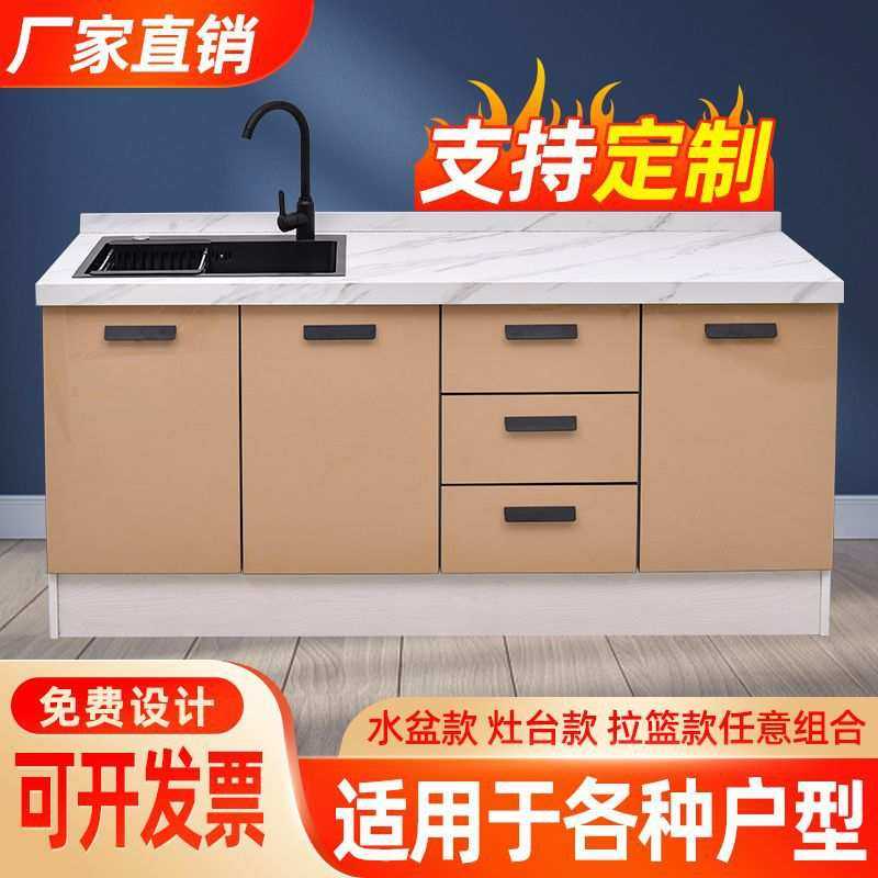 橱柜大理石台面出租房厨房橱柜一体组装岩板落地式煤气灶成品橱柜,3C数码配件,摄像机配件,淘宝优惠券,粉丝福利购,淘宝优惠卷