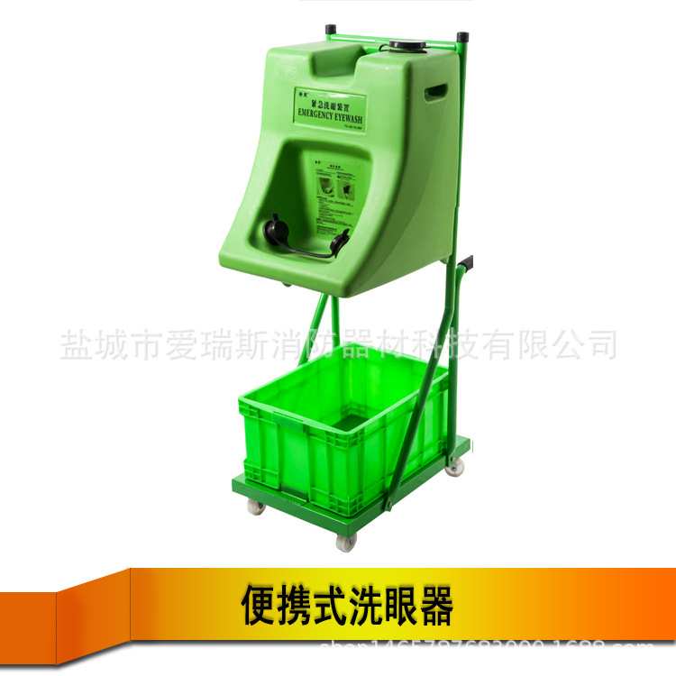 BTBG60-C1洗眼器 16加仑便携式洗眼器 60L手推车便携式洗眼器