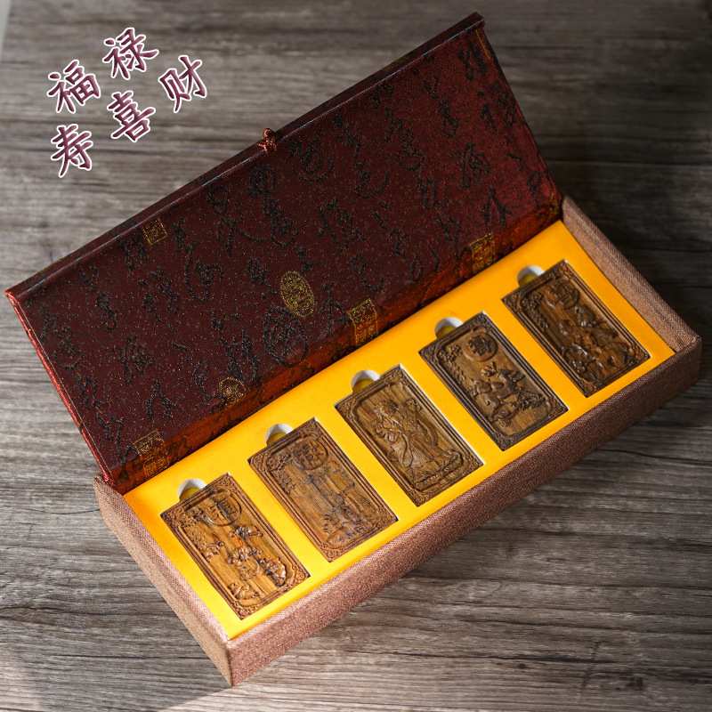 沉香木雕刻福禄寿喜财平安牌无事牌吊坠挂牌文玩礼品盒装工艺小件