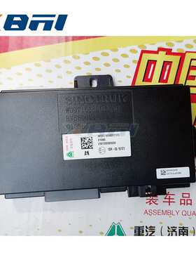WG9716582011 重汽汕德卡C7H C9H 豪沃TX7配件NANOBCU控制器