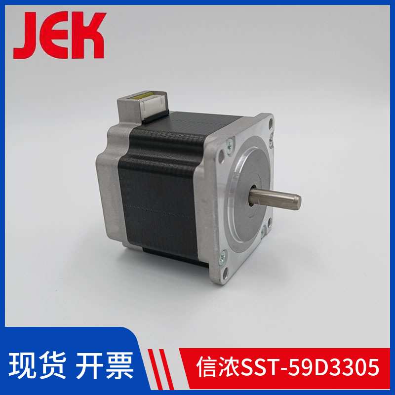 原装信浓步进电机SST59D3305/SST59D5250/STP-59D3005