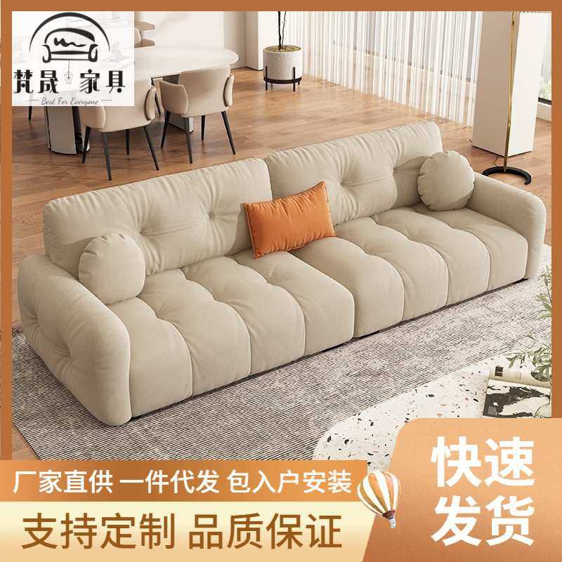 奶油风布艺沙发蝴蝶结网红小户型客厅简约现代侘寂风,3C数码配件,摄像机配件,淘宝优惠券,粉丝福利购,淘宝优惠卷