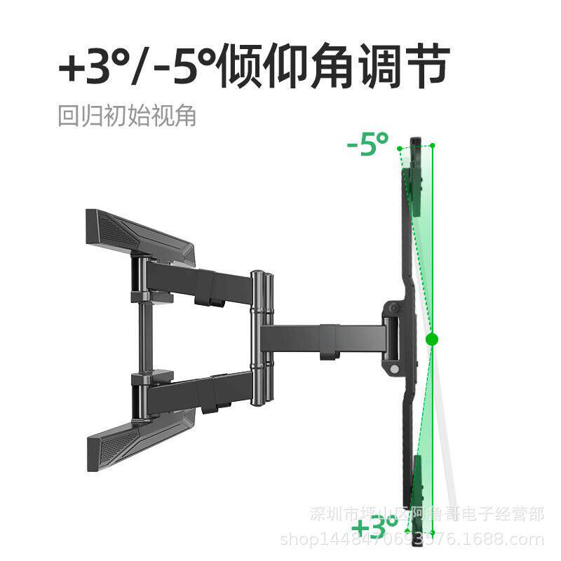 P6 45-75寸 电视挂架 电视壁挂架 电视支架旋转伸缩架子45.5KG