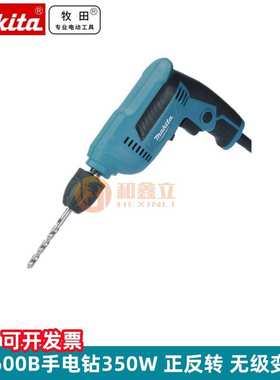 手电钻M0600B多功能电动螺丝刀10mm电起子机M6001B插电M6002B