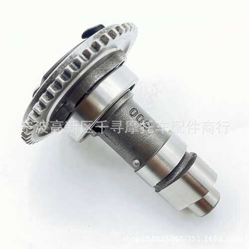 凸轮轴 适用HS500 500CC 14100-004-0000 UTV ATV