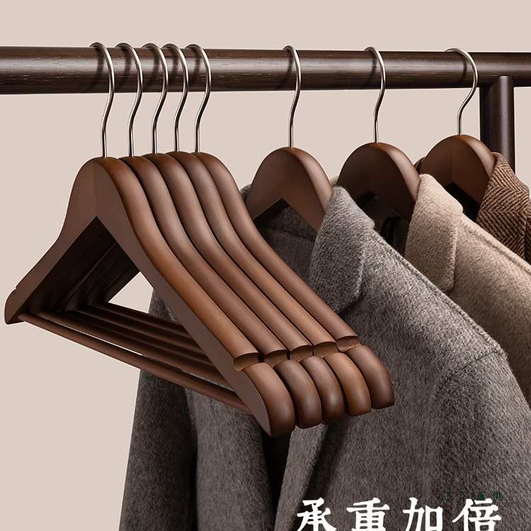 木质衣架家用挂衣实木衣撑无痕防滑高端酒店服装店专用木头衣架子