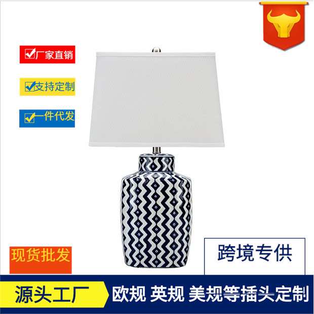 Stella台灯陶瓷台灯美式简约harbor法式欧式HH靛蓝手绘客厅卧室灯