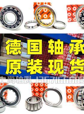 FAG推力球轴承51405 51406 51407 51408 51412 51413 51414 51417