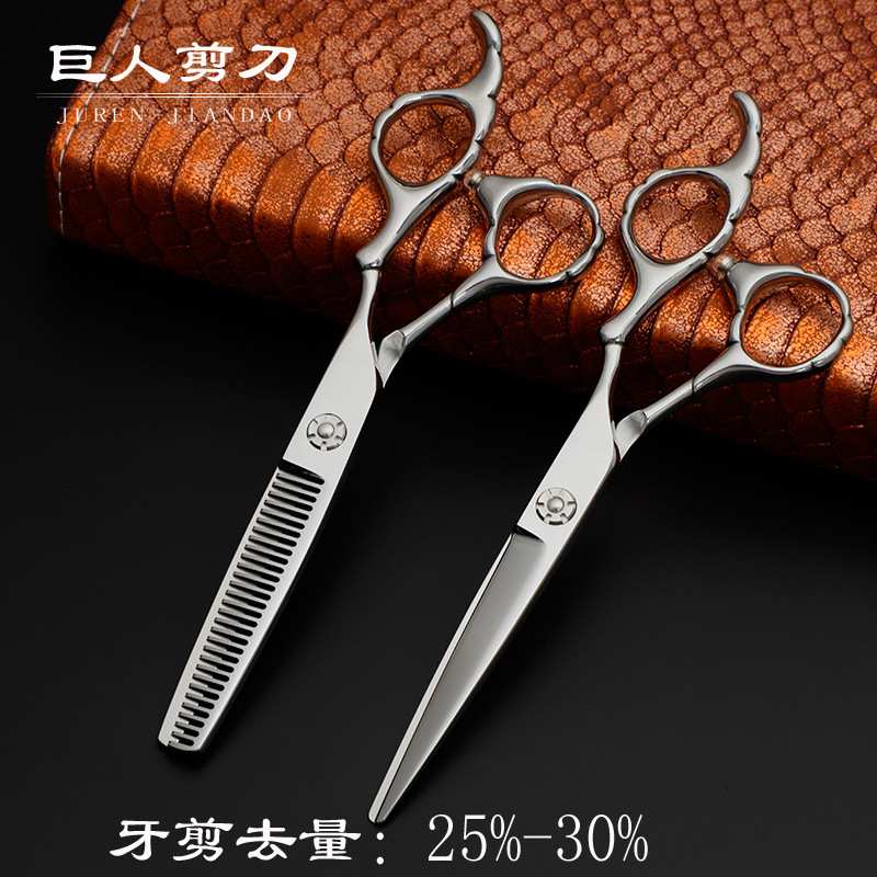 6.0寸440C花纹柄美发剪刀理发剪牙剪平剪刘海剪刻LOGO定 制