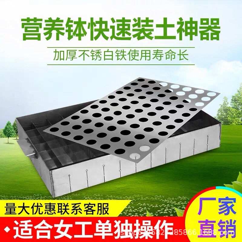 营养杯育苗杯营养袋育苗袋黑色营养钵育苗盆一次性软塑料花盆