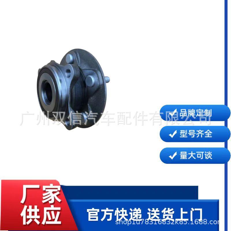 ES RAV4 凯美瑞前轮轴承 43550-0R070 43550-33010 4355033010