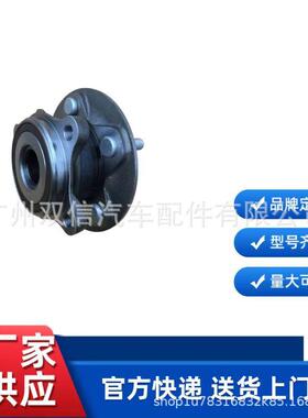 ES RAV4 凯美瑞前轮轴承 43550-0R070 43550-33010 4355033010