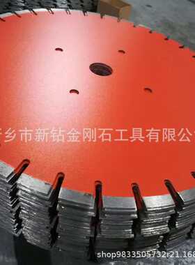 15毫米加厚开槽片 混凝土伸缩缝切割片 500*15*50 马路金刚石锯片