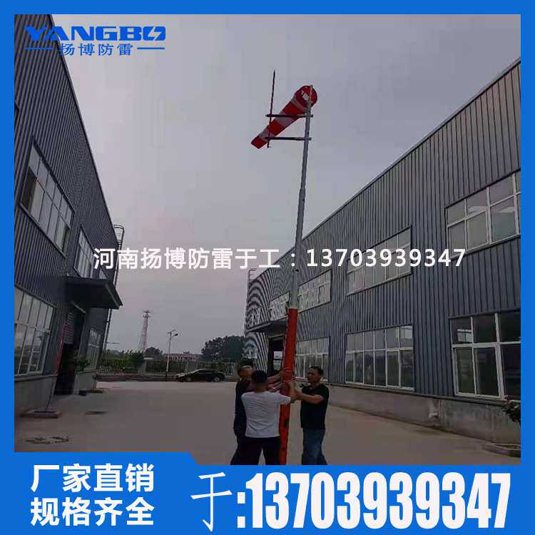 导航系统易折杆塔 机场铝合金易折易碎杆 飞行区空管区易折杆
