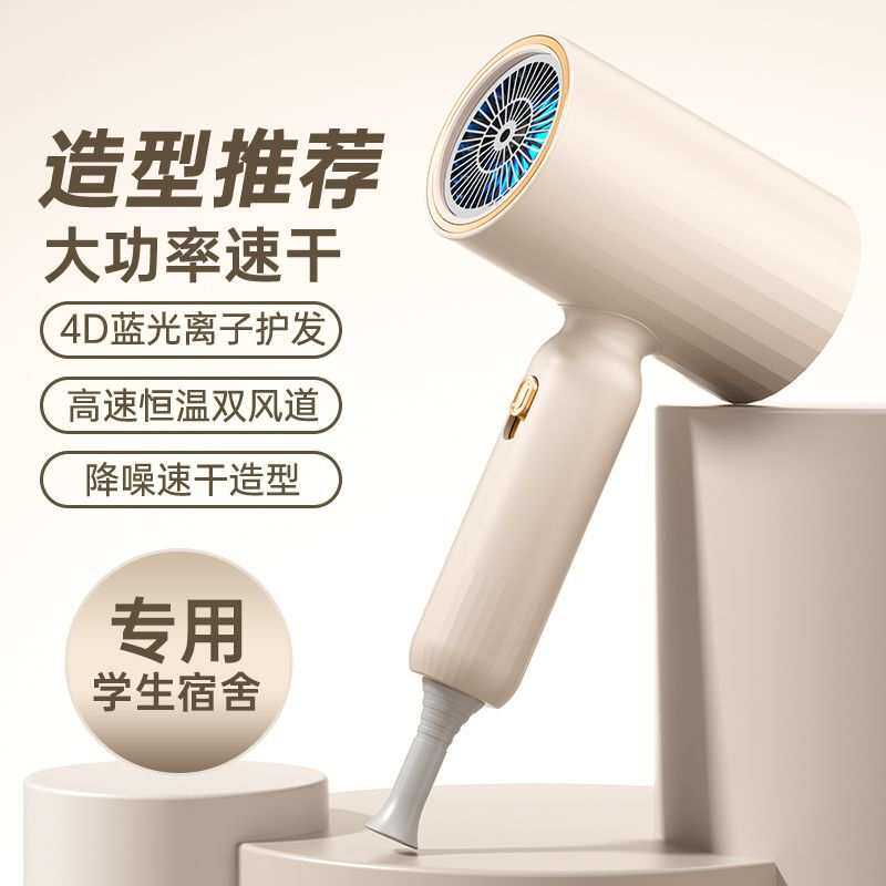 专用大功率电吹风学生宿舍专用护发家用吹风机大风力速干包邮