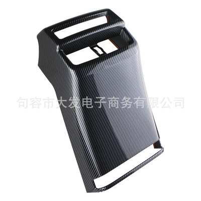适用于五十铃DMAX D-MAX 2022+全包后排出风口内饰贴碳纤维