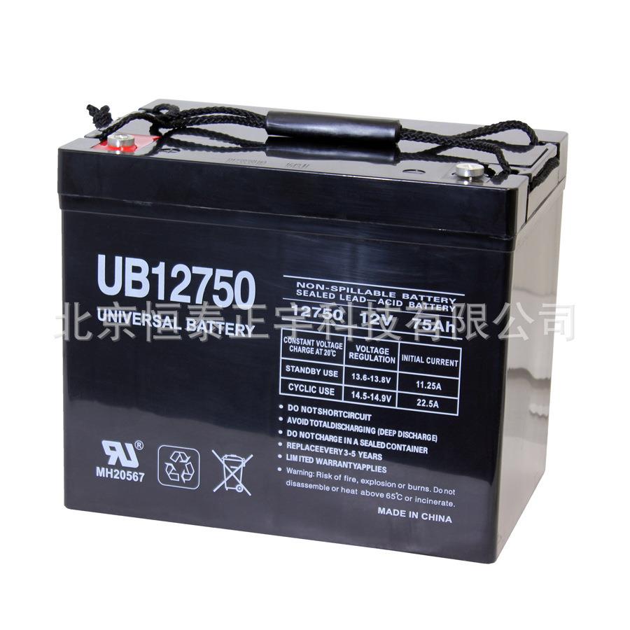 UNIVERSAL蓄电池UB12260 12V26AH机车深循环 机房UPS电源配套 EPS