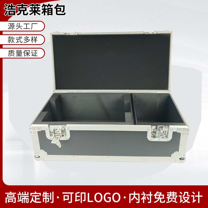 定制铝合金不锈钢抗震防摔航空箱精密仪器运输箱摄影器材航空箱