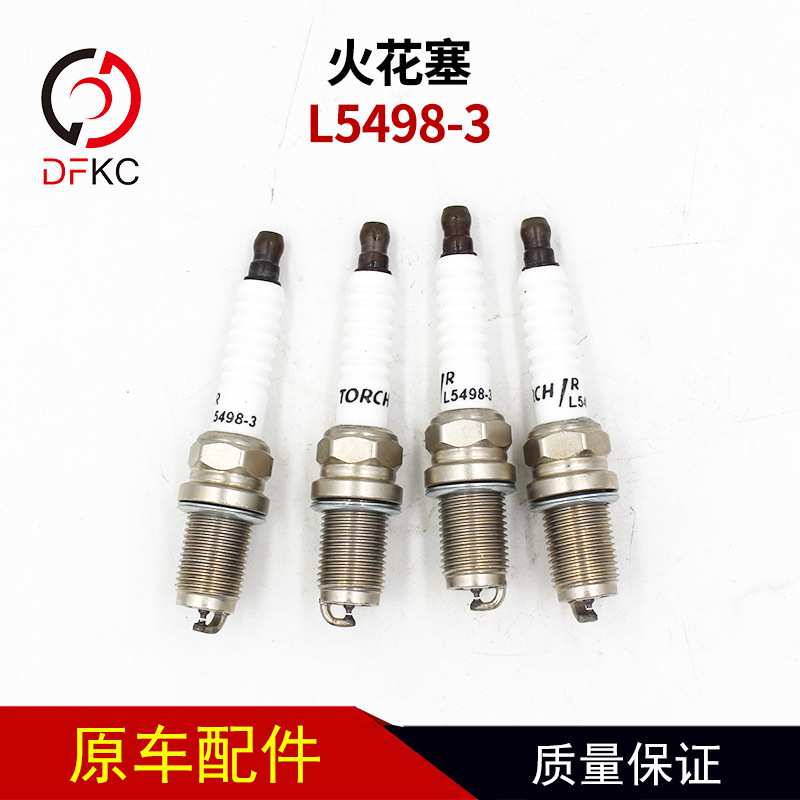 火花塞L5498-3原厂湘火炬铂金火花塞适用于南充南内NQ系列天然气
