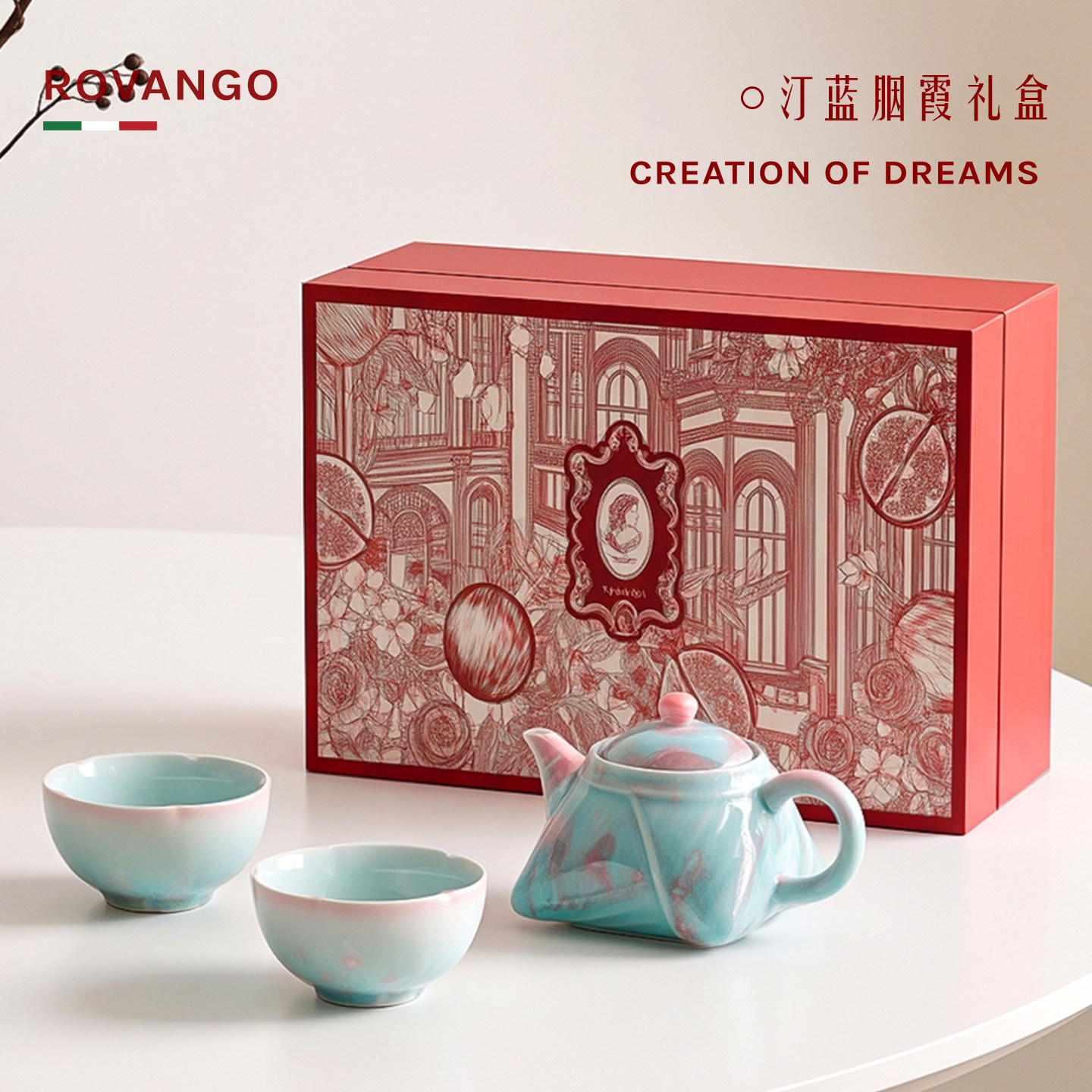 ROVANGO中式茶具一壶两杯套装