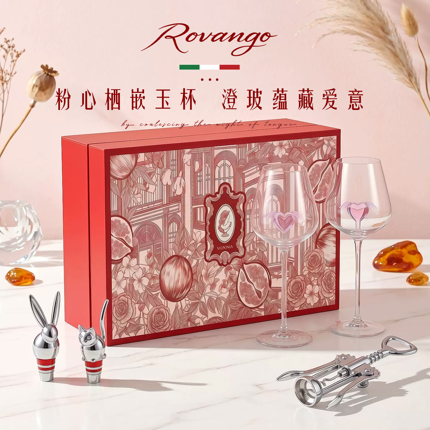 欧式创意粉色造型高脚杯玻璃酒杯