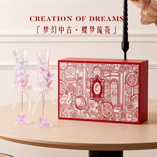 ROVANGO原创手工制作玻璃敬酒杯