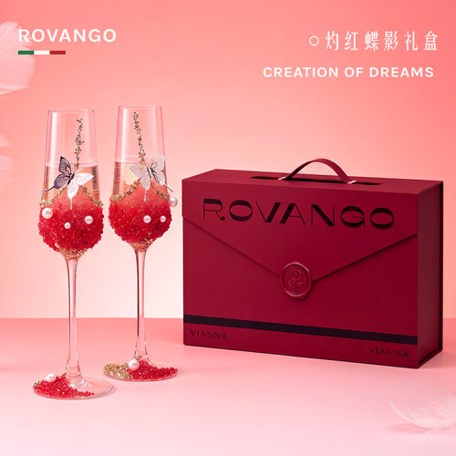 ROVANGO原创手工diy玻璃敬酒对杯