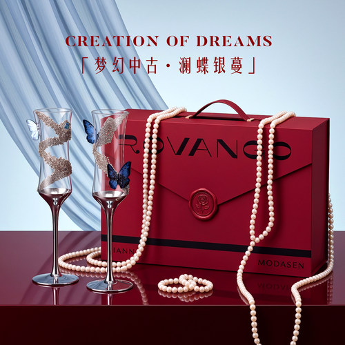 ROVANGO原创手工diy玻璃敬酒对杯