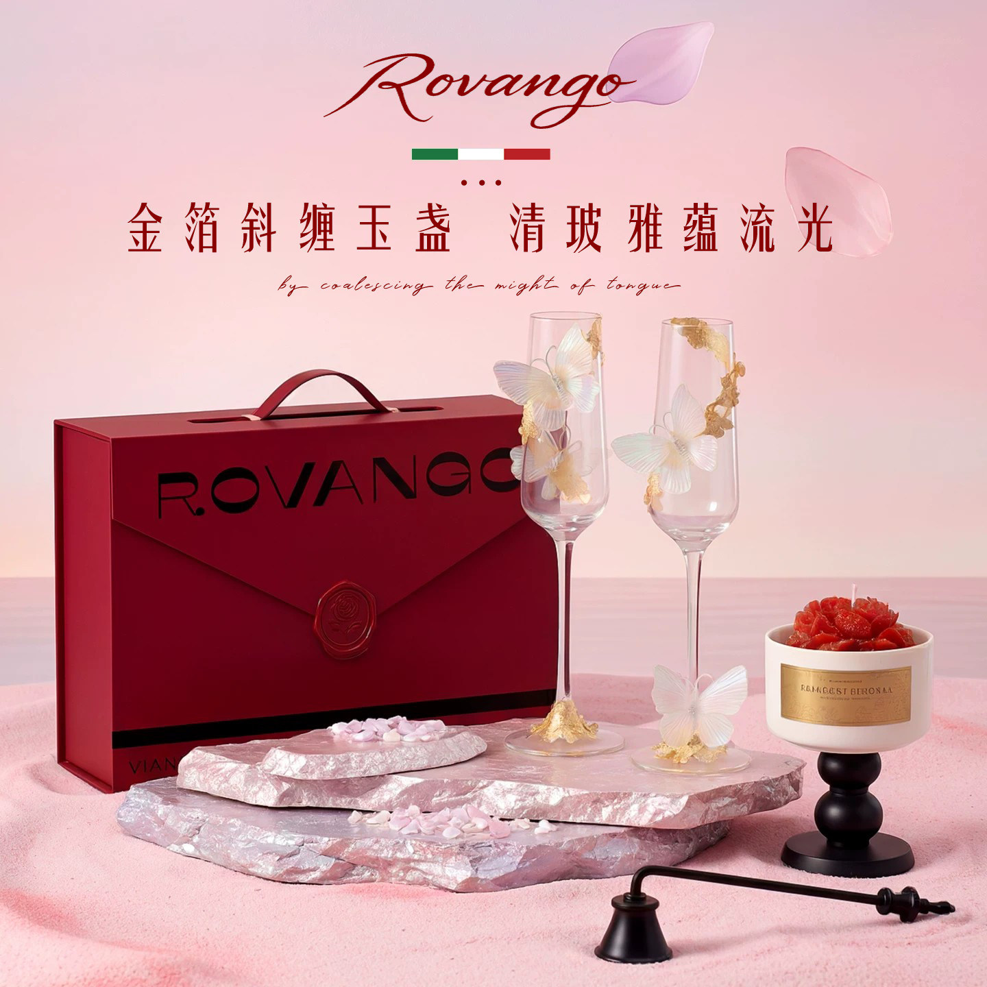 工立体蝴蝶镶珠高脚杯订婚新婚