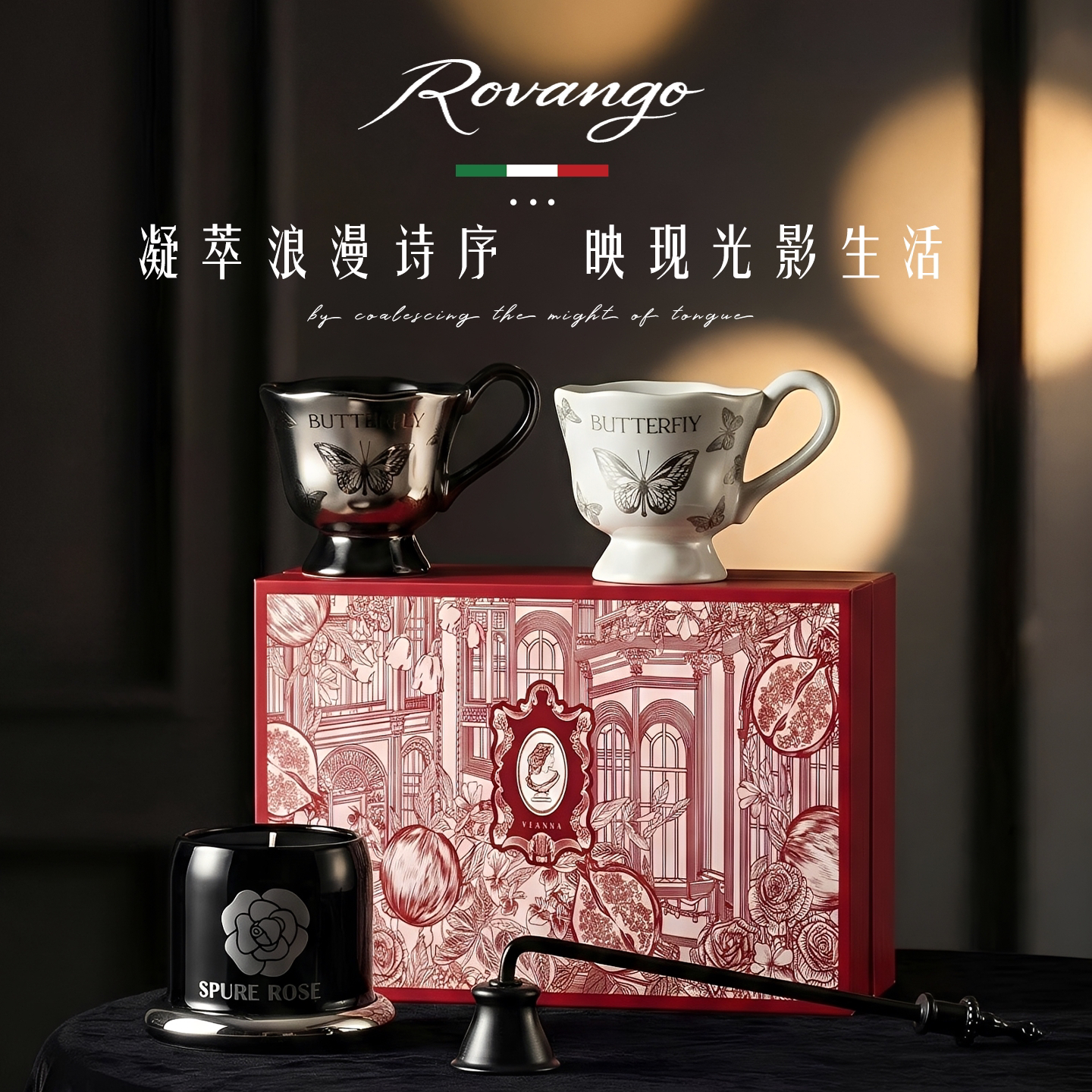 ROVANGO设计师款陶瓷马克杯套装