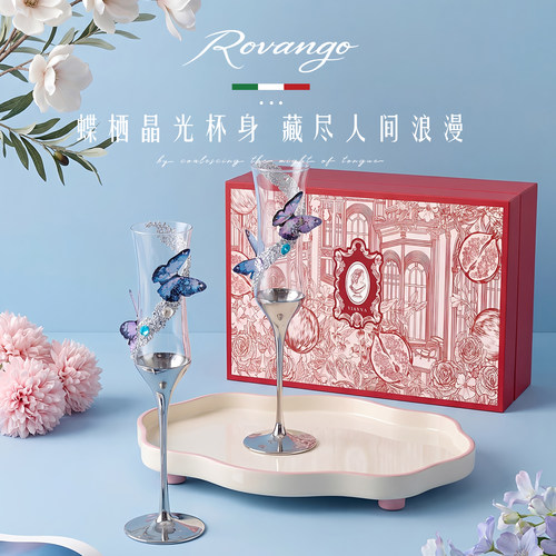 ROVANGO原创玻璃diy敬酒杯香槟杯
