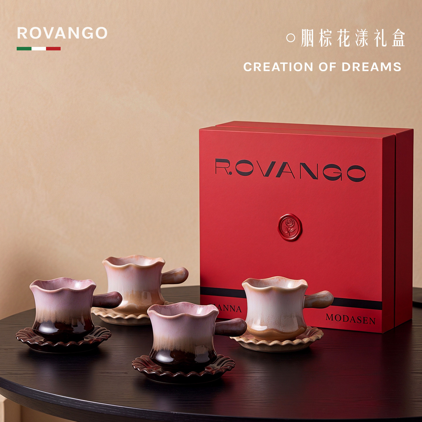 ROVANGO复古窑变花瓣咖啡杯碟