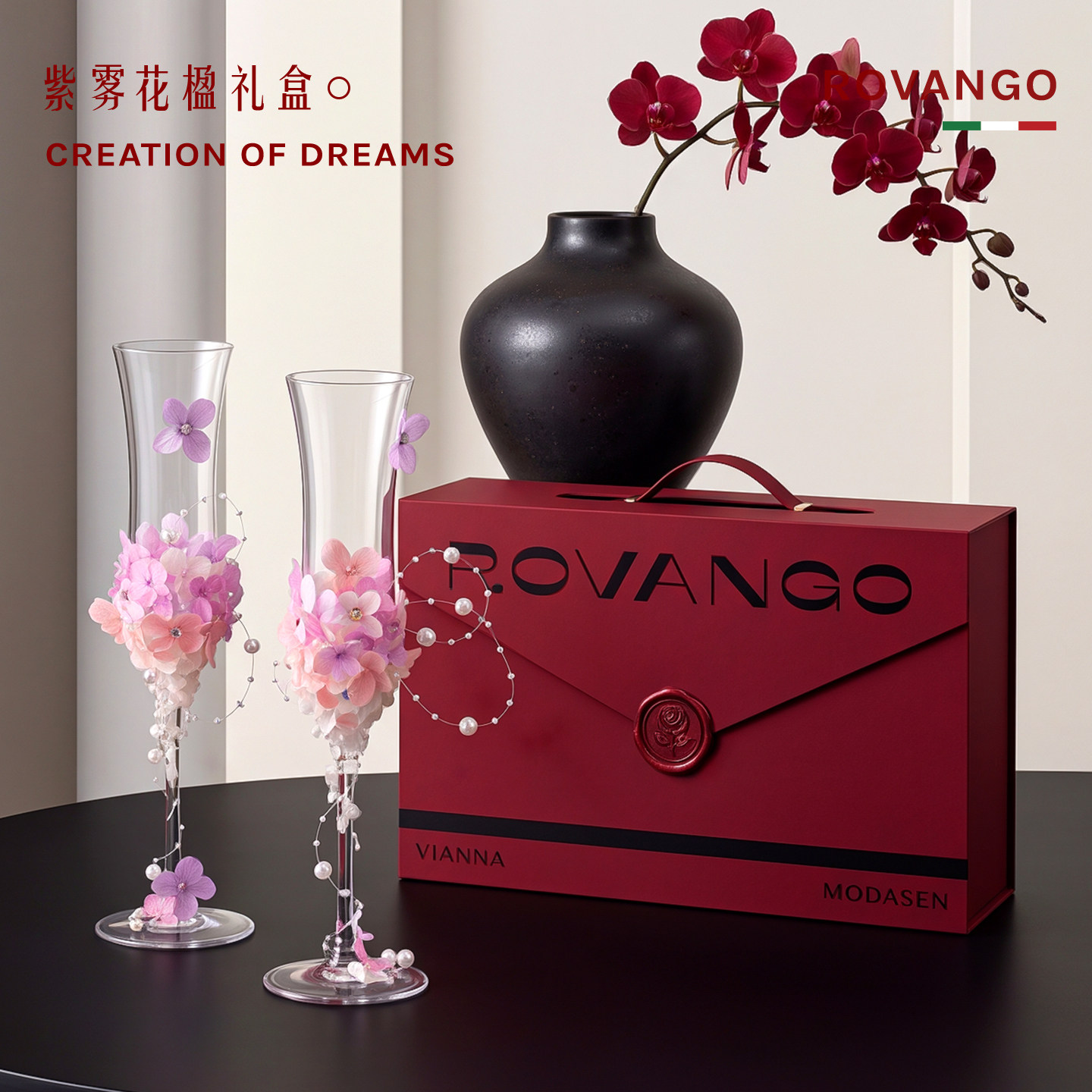 ROVANGO原创diy玻璃香槟对杯礼物