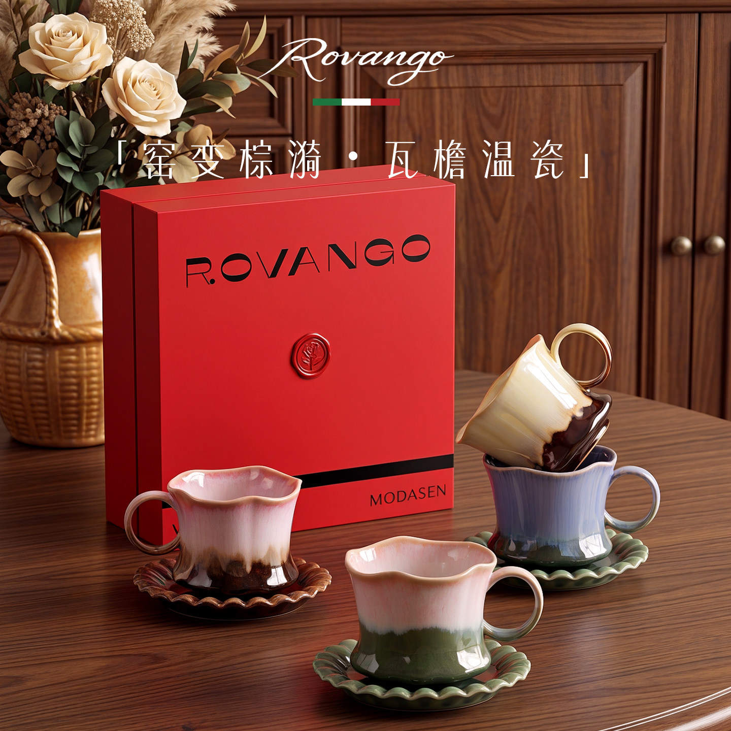 ROVANGO原创不规则陶瓷咖啡杯碟